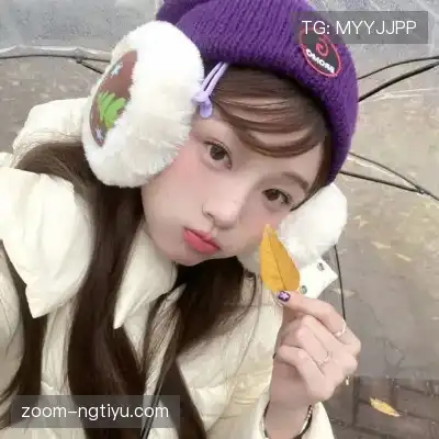 吉熹子
